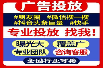 SEM竞价专员如何提升用户体验